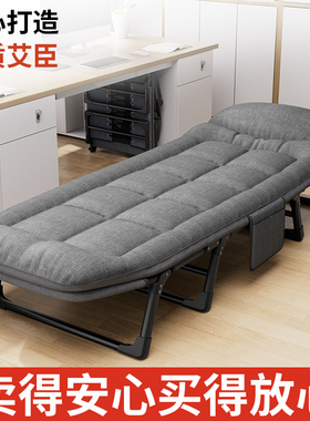 艾臣午休折叠床办公室单人躺椅神器简易便携医院陪护床行军午睡床