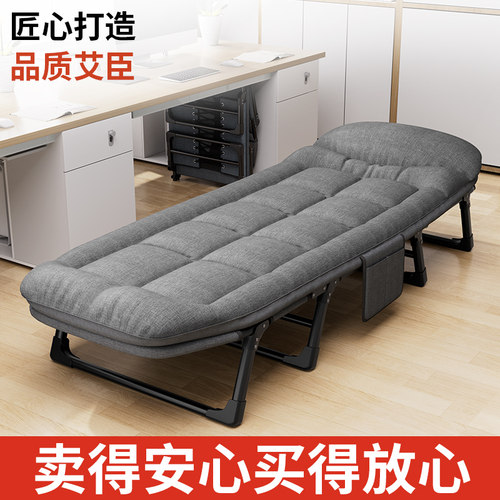 艾臣办公室午休便携午睡床