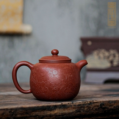 大容量紫砂壶大红袍送领导礼盒