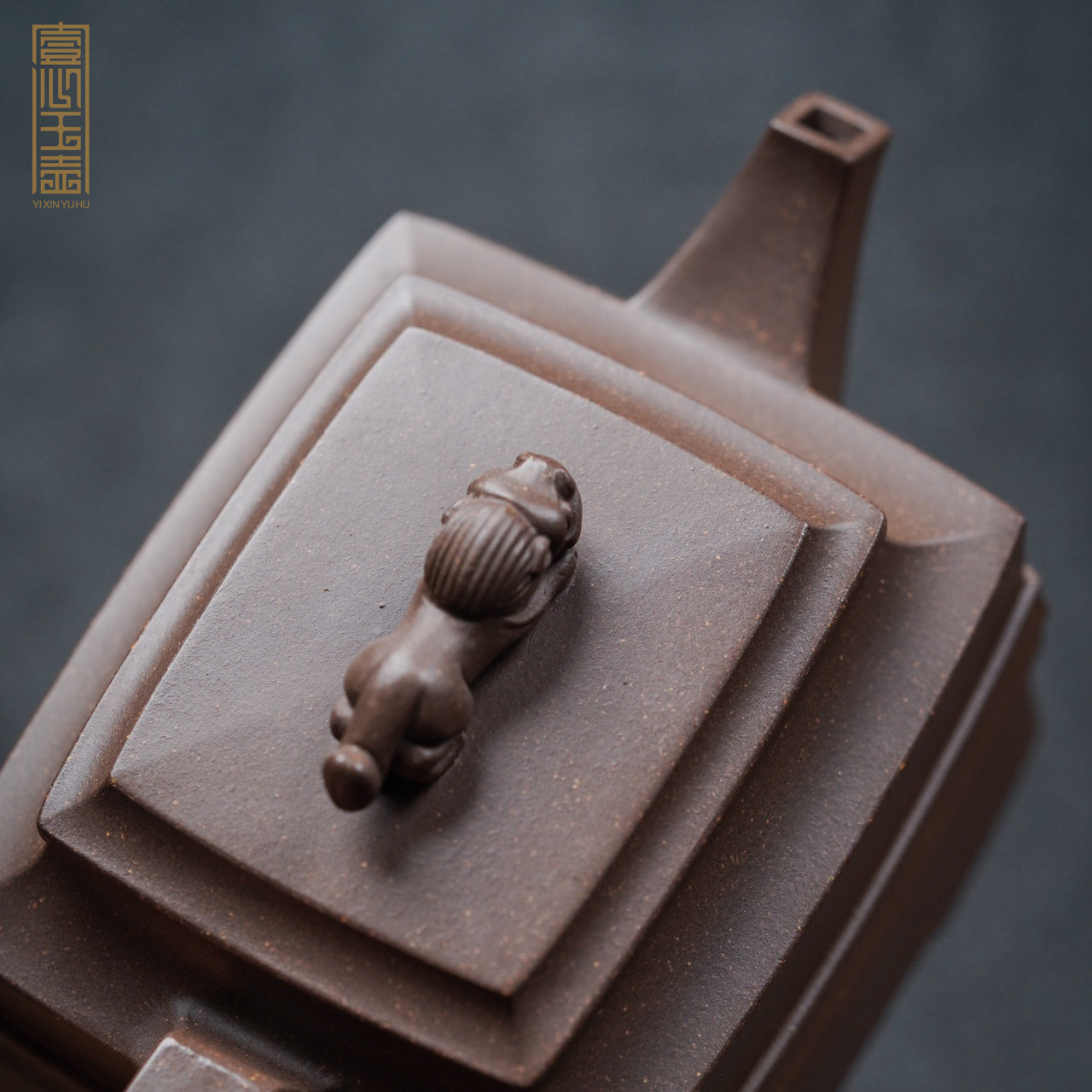 一心玉壶 唐志平老师单品 名家典藏纯手原矿紫砂青狮老段泥300ml