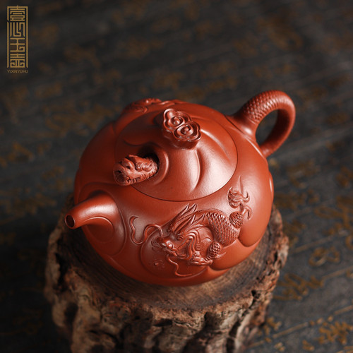 一心玉壶  唐志平老师单品 一级纯手工原矿紫砂红泥鱼化龙450CC