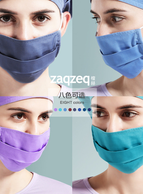 非医用防风ZaqZeq檀赫