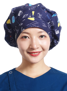手术室口腔医院长发欧美工作帽