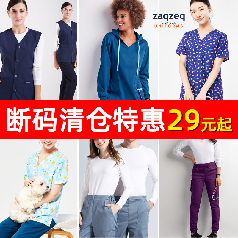 洗手衣裤子透气男女口腔医生医院工作裤护士服,女装/女士精品,医护制服,淘宝优惠券,粉丝福利购,淘宝优惠卷