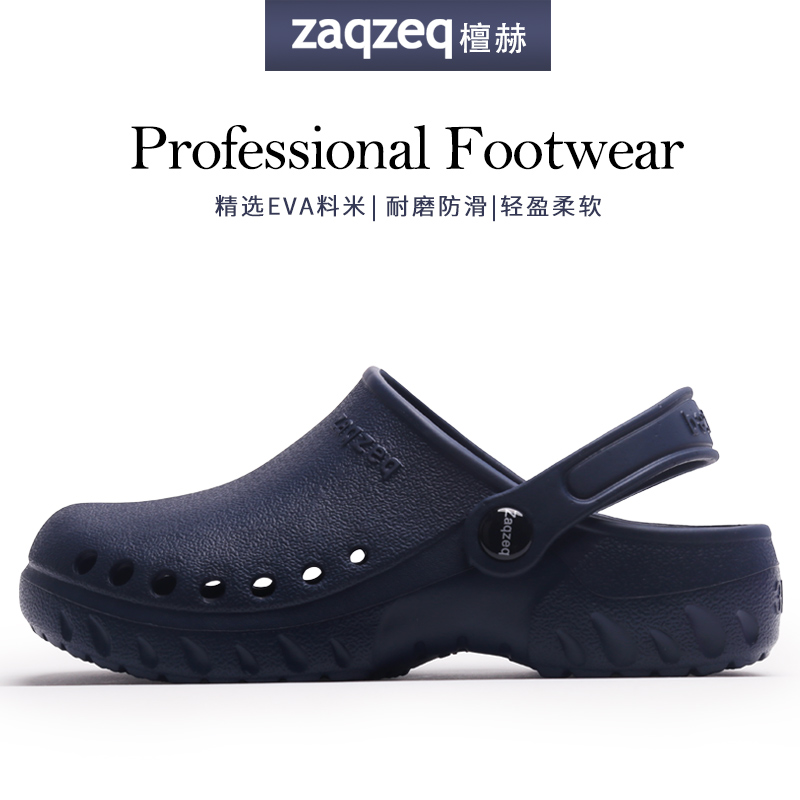 檀赫防滑男护士男医生鞋ZaqZeq