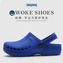 Giày phẫu thuật ZaqZeq/Tanhe dép đi trong phòng mổ chống trượt bác sĩ và y tá Baotou làm việc thử nghiệm giày Crocs dép esd