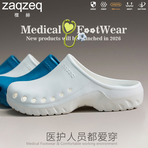 檀赫手术室拖鞋防滑医院洞洞鞋