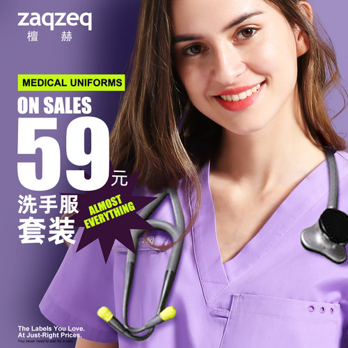 ZaqZeq檀赫医护制服手术服