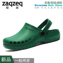 Tanhe giày phẫu thuật nam nữ y tế thí nghiệm y tế có lỗ giày phòng mổ dép bác sĩ giày bao đầu chống trượt đặc biệt giày lười bảo hộ