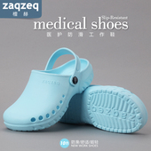 檀赫手术室拖鞋 洞洞鞋 女夏季 ZaqZeq 男防滑沙滩凉鞋 胖脚宽脚凉拖