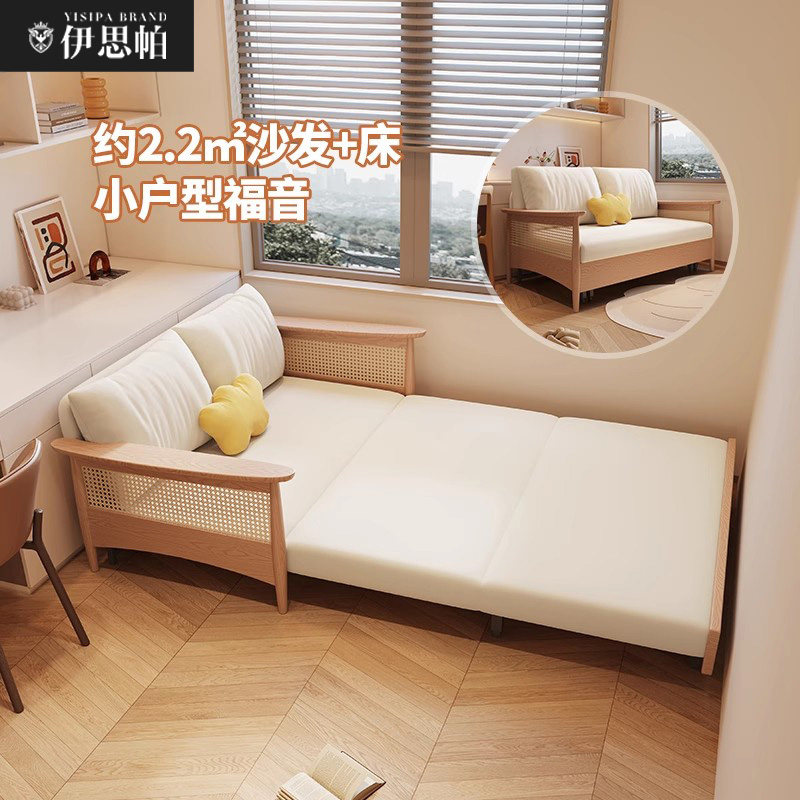 伊思帕藤格沙发床折叠两用藤编北欧多功能伸缩小户型书房实木新款