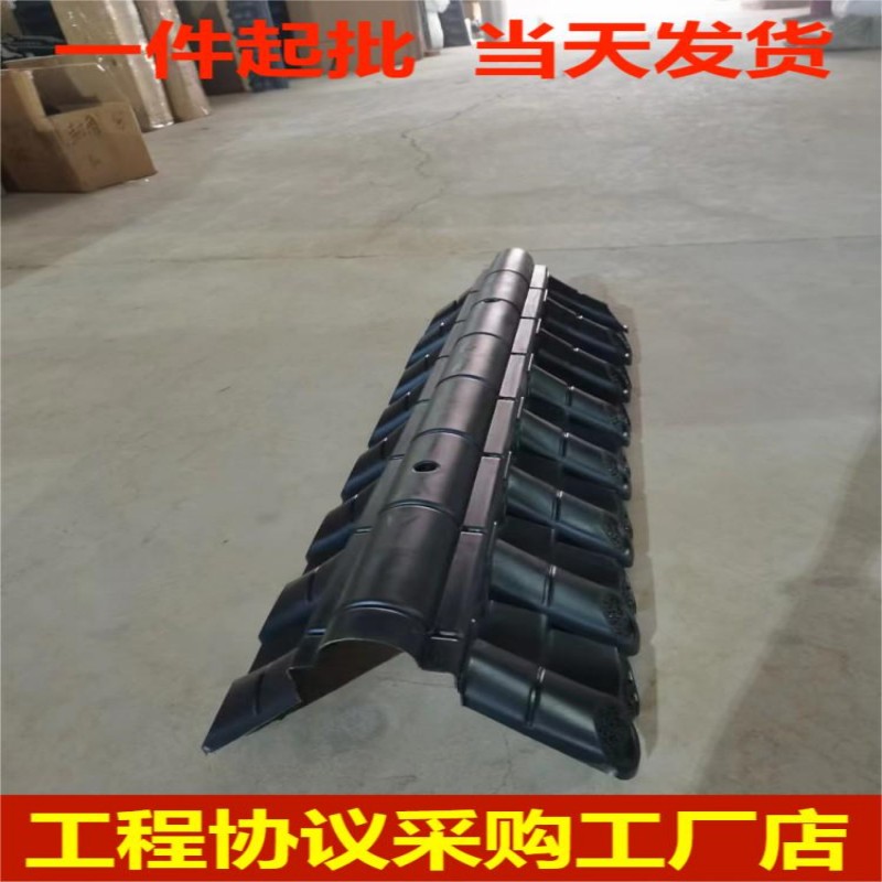 20一体双面围墙瓦墙头仿古瓦塑料瓦压顶瓦树脂瓦片院墙徽派马头墙