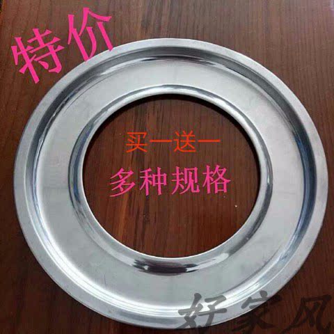燃气灶配件普通台式液化接水盘