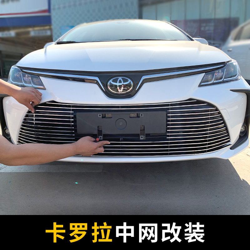 19-21款丰田卡罗拉中网外观改装件2021前脸铲保险杠专用装饰配件
