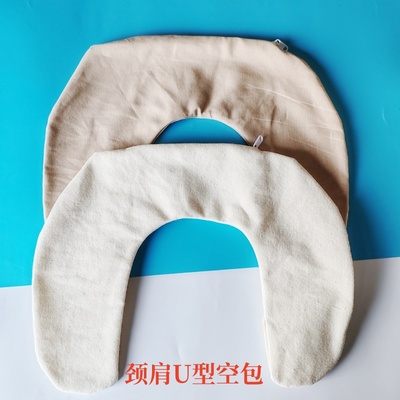 肩颈盐袋热敷包粗盐U型颈椎脖子热敷袋海盐理疗袋微波炉加热盐包
