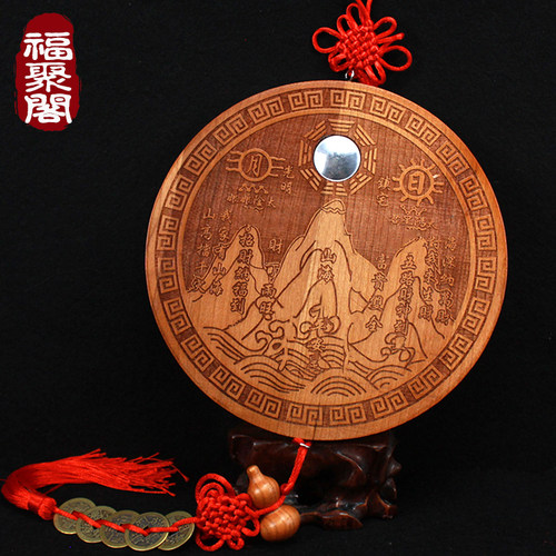桃木山海镇八卦镜挂件凹镜凸镜