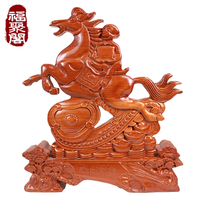 马上封侯猴子如意摆设桃木摆件