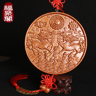 桃木山海镇八卦镜挂件麒麟客厅家用摆件室内室外大门房屋化解木质