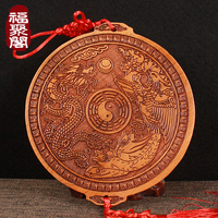桃木龍鳳呈祥福字臥室掛飾八卦鏡