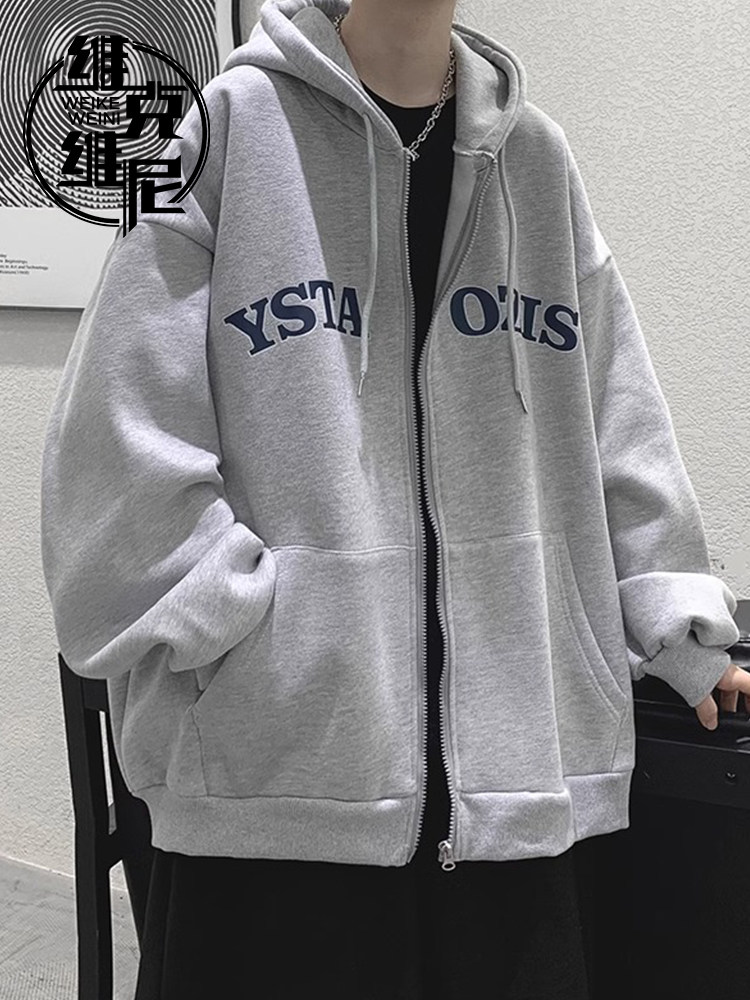美式开衫连帽卫衣男士2025年秋冬新款潮牌潮流休闲帅气青少年外套