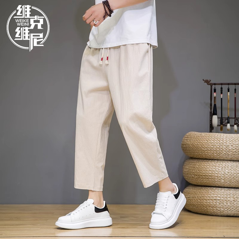 冰丝亚麻九分裤男士夏季薄款2025新款潮流百搭宽松直筒棉麻休闲裤