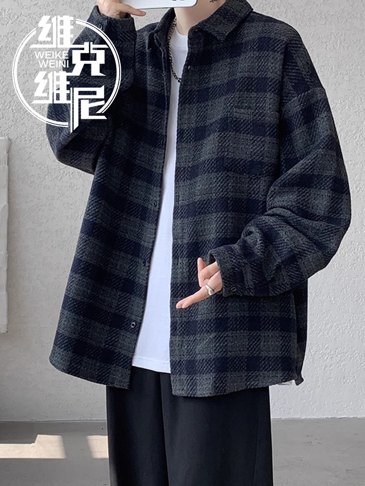 藏蓝色毛呢格子衬衫外套男秋季潮牌痞帅休闲宽松翻领工装夹克衬衣