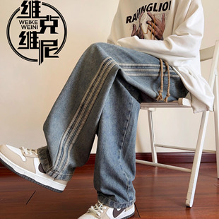 美式牛仔裤男士2025年秋季新款潮牌潮流痞帅宽松青少年直筒阔腿裤