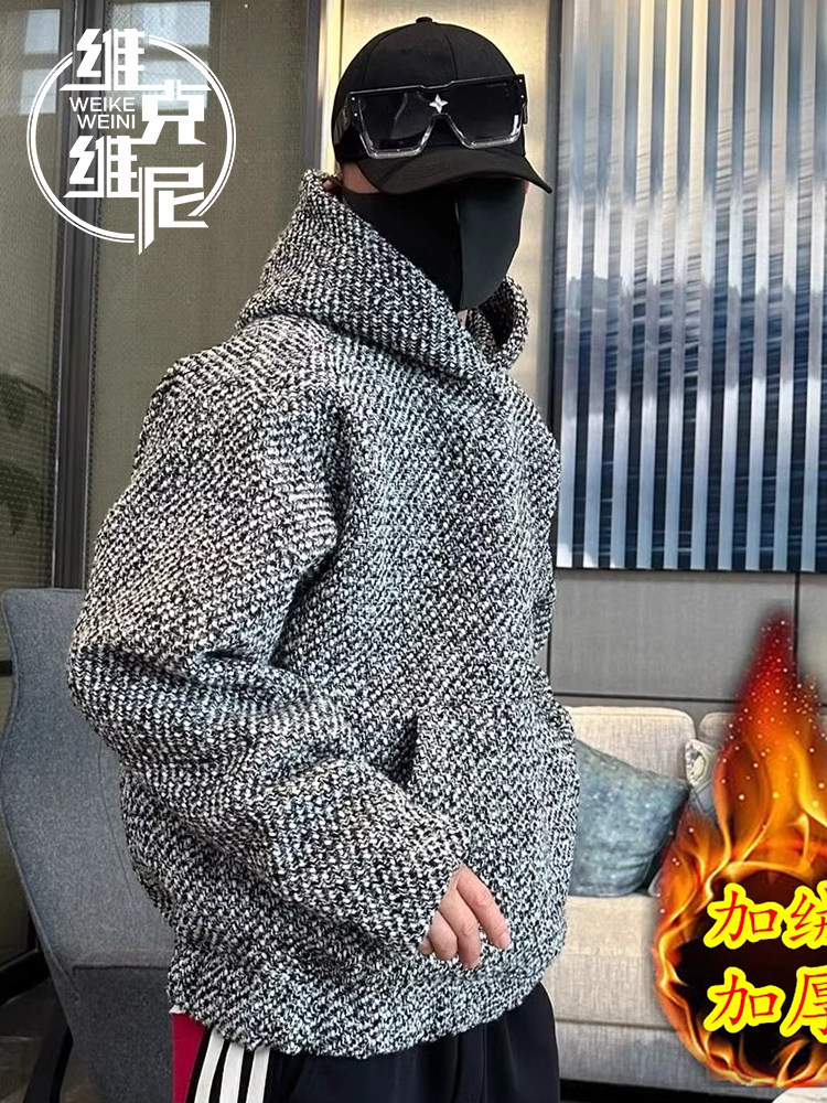 小香风针织衫卫衣男士秋冬潮牌痞帅休闲宽松加绒加厚连帽毛衣外套
