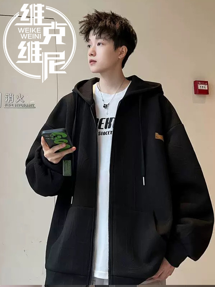 美式重磅连帽开衫卫衣男2025秋季新款潮牌潮流大码宽松高级感外套