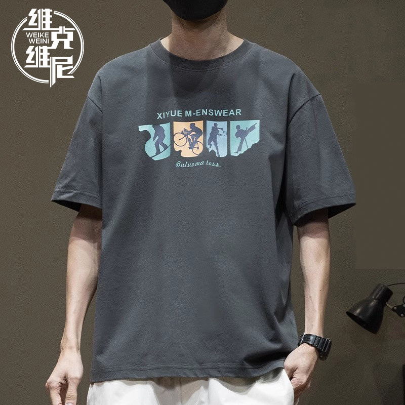 印花短袖T恤男夏季薄款2026年新款潮牌潮流休闲宽松纯棉大尺码上