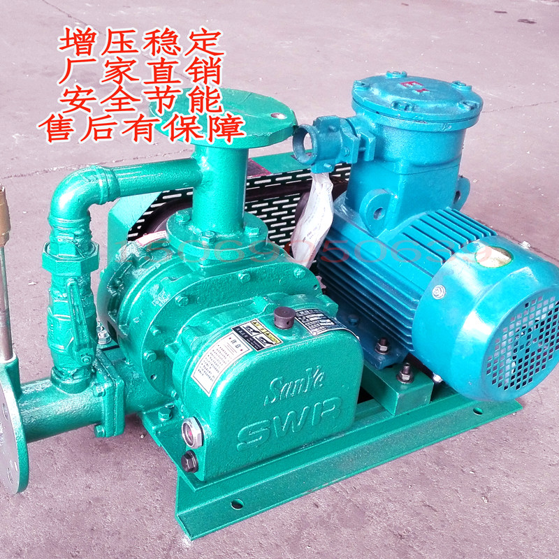 甲醇 天然气煤气沼气增压输送专用SWR-50MT罗茨鼓风机 密封型风机