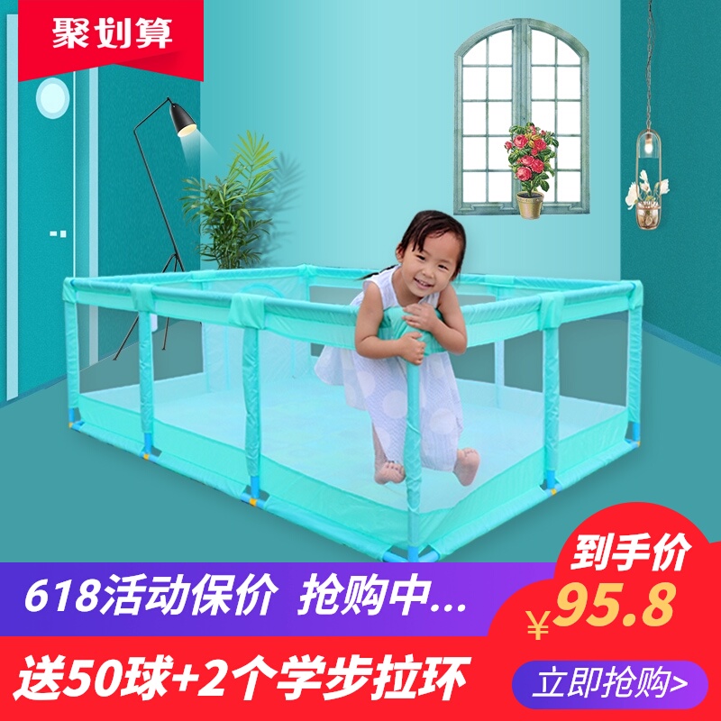 宝宝游戏围栏婴儿爬行安全防护栏爬爬垫儿童室内床上地上栅栏两用