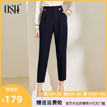 OSA欧莎九分休闲裤女高腰西装裤2020新款直筒宽松显瘦百搭裤子
