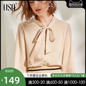 OSA欧莎蝴蝶结衬衫女2020年春夏新款设计感小众打底职业雪纺衬衣