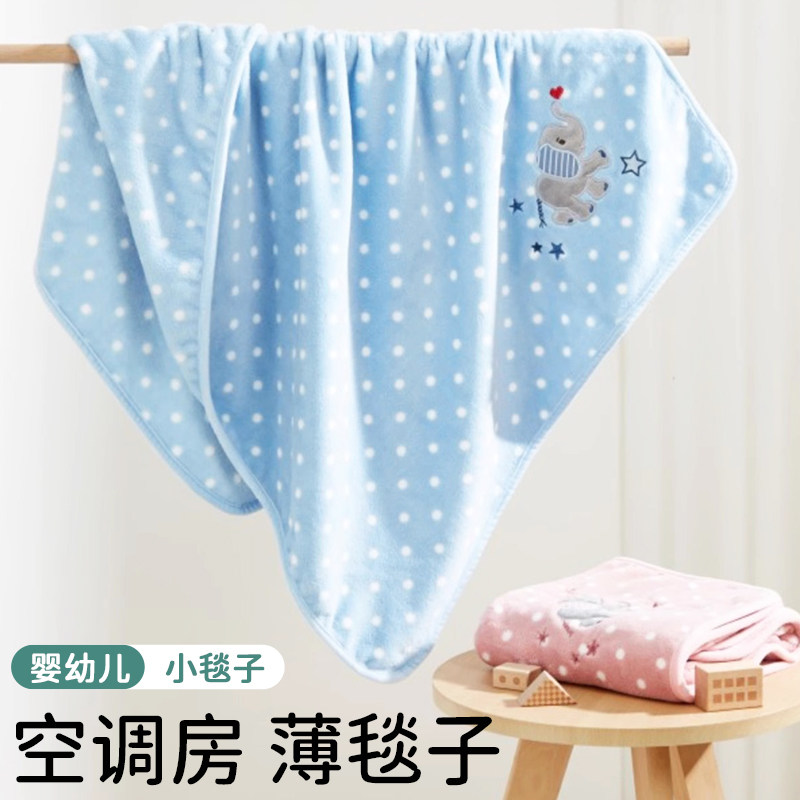 2025新款婴儿毛毯空调毯薄毯儿童午睡小毯子夏宝宝盖毯盖肚子小毯