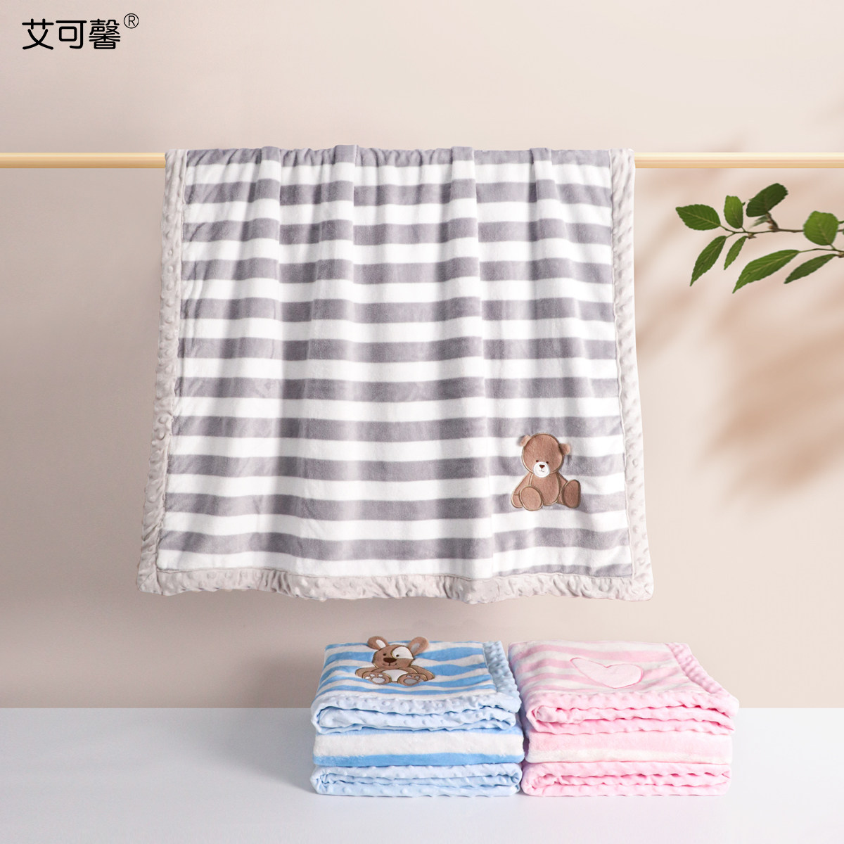 婴儿毛毯小被子双层毯子儿童双层毯法兰绒卡通绣花宝宝小毯冬盖毯,婴童用品,婴童毛毯/盖毯,淘宝优惠券,粉丝福利购,淘宝优惠卷