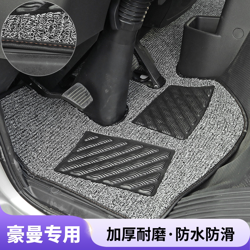 重汽豪曼H3先锋版豪曼勇士M3M2M1豪沃4米2轻卡宽体专用货车脚垫