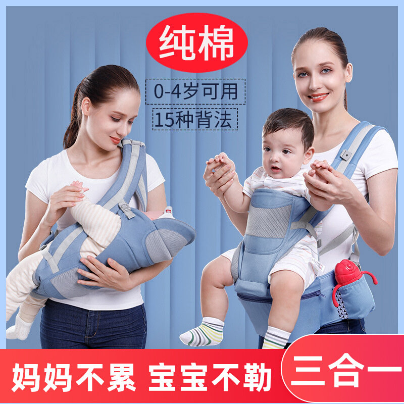 腰凳婴儿背带多功能轻便四季前后两用宝宝横抱式坐凳外出抱娃神器,婴童用品,抱婴腰带/腰凳,淘宝优惠券,粉丝福利购,淘宝优惠卷