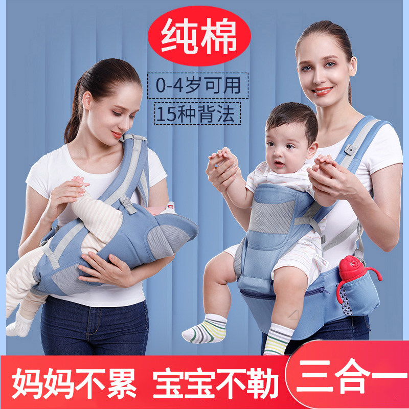 腰凳婴儿背带多功能轻便四季前后两用宝宝横抱式坐凳外出抱娃神器,婴童用品,抱婴腰带/腰凳,淘宝优惠券,粉丝福利购,淘宝优惠卷