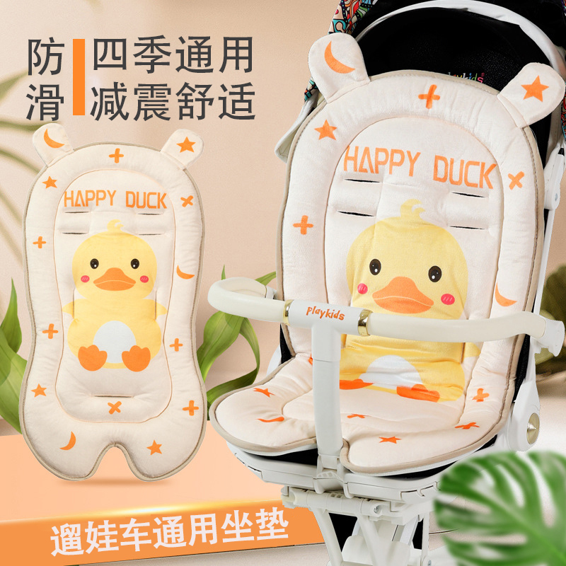 婴儿车垫子秋冬宝宝推车棉垫遛娃神器坐垫四季通用丸丫配件靠躺垫,婴童用品,推车配件,淘宝优惠券,粉丝福利购,淘宝优惠卷