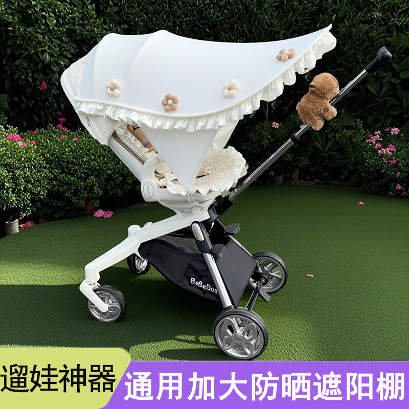 遛娃神器遮阳蓬婴儿车加大防晒棚