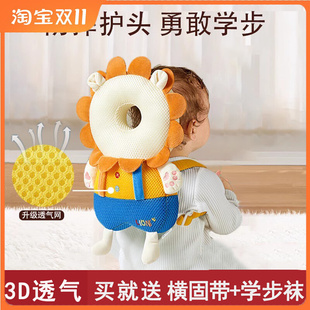 防摔神器宝宝护头婴n儿学步防摔枕夏天透气儿童学走路防撞头保护
