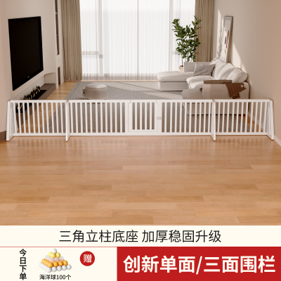 围栏婴儿防护栏单面宝宝学步