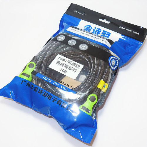 HDMI高清线电脑机顶盒电视视频线