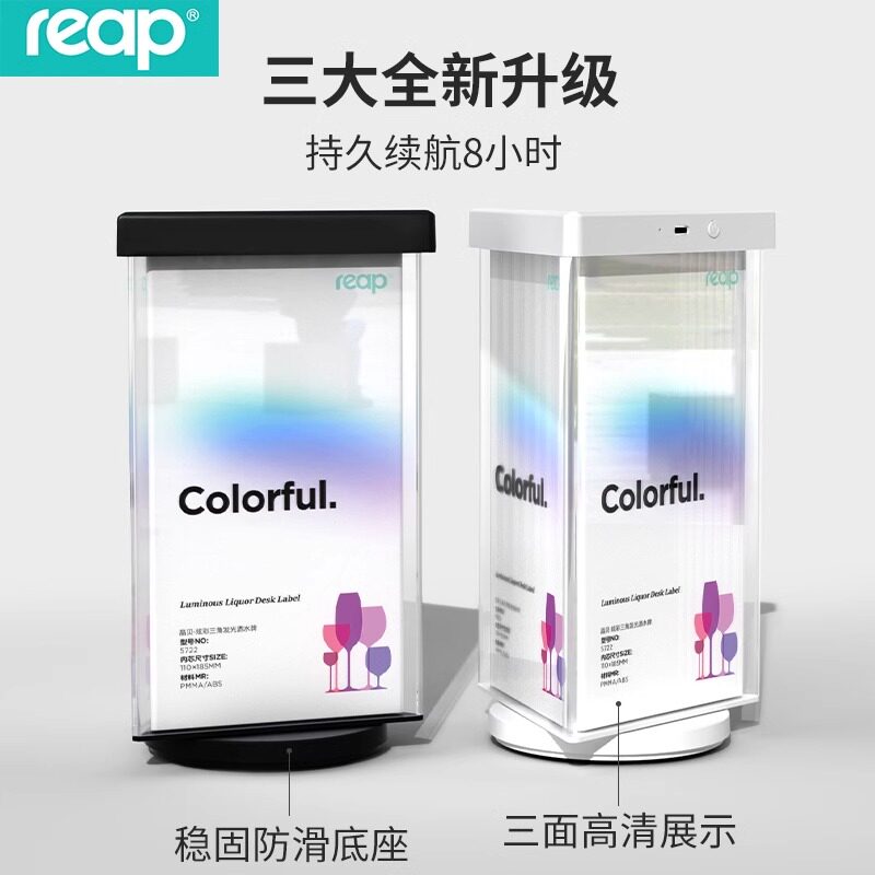 亚克力发光三面旋转台牌三角台卡广告牌发光菜单展示牌酒水牌餐牌ktv酒水牌展示架酒吧可变色水牌价格目录架