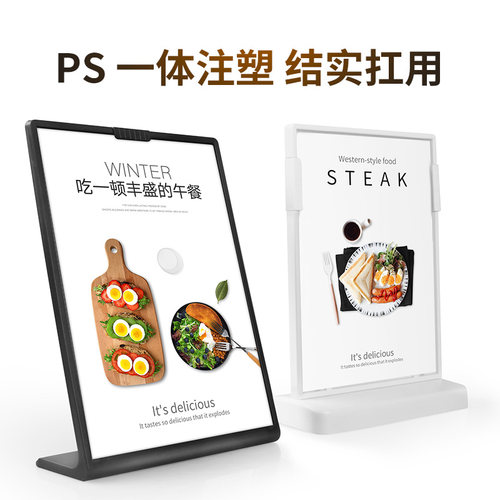 优和t型双面奶茶店价格表展示牌
