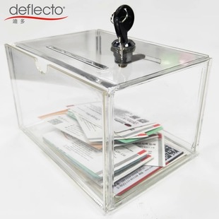 带锁桌面亚克力透明收纳箱闪卡片展示盒透明名片硬币收集箱投票箱展会塑料大容量参展请赐名片盒意见箱心愿箱