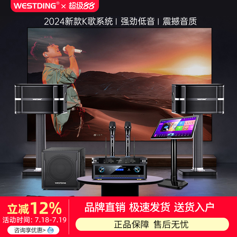 专业KTV音响套装动感重低音2.1