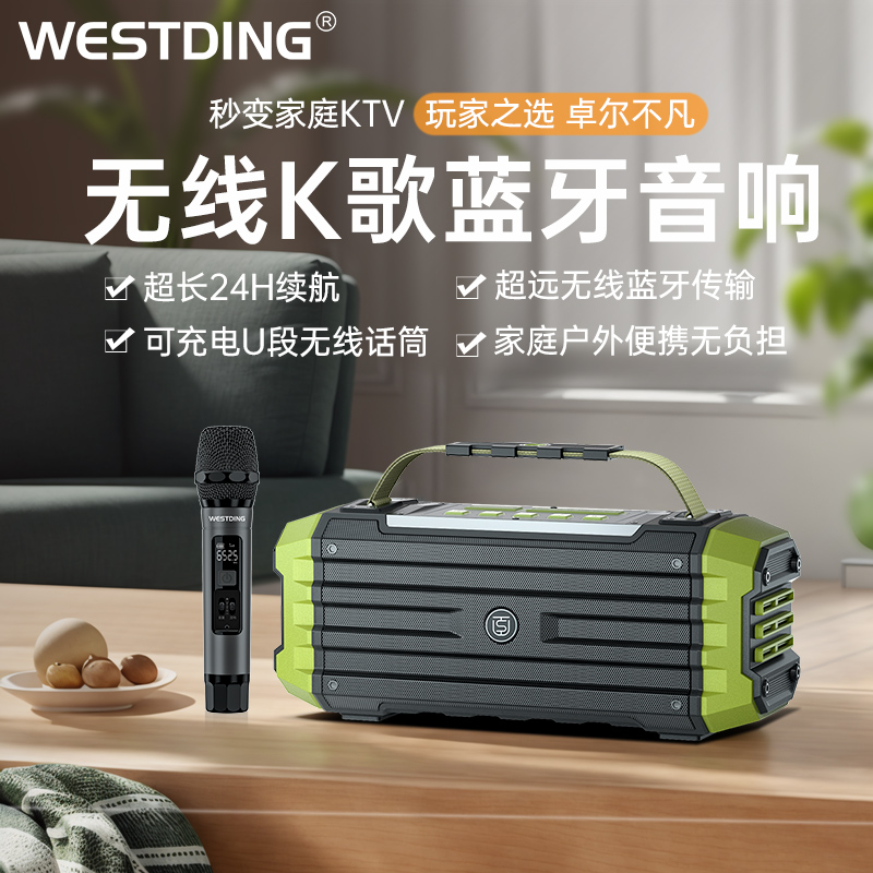 露营者M5无线蓝牙音箱