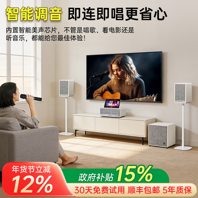 威斯汀家庭KTV音响套装家用卡拉OK点歌机客厅K歌全套唱歌设备轻奢